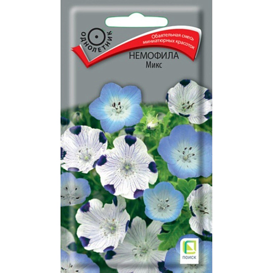 Семена Цветы, Немофила, Микс, 0.1 г, цветная упаковка, Поиск