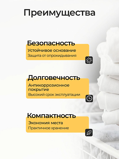 Сушилка для белья напольная, полотно 20 м, 189х53.5х114 см, складная, 22 прута, 17 кг, серебряная, Nika, СБ2