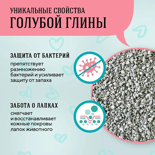 Наполнитель для лотка комкующийся, 5.3 л, CC-CAT