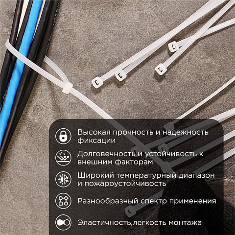 Хомут стяж кабельн, 3.6х300 мм, нейлон, 100 шт, бел, PROconnect, 57-0300