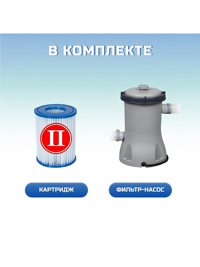 Бассейн каркасный Bestway, 366х100 см, Steel Pro Max, 56260, фильтр-насос, 9150 л, ремкомплект