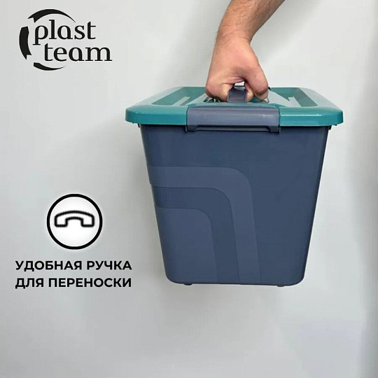 Ящик для хранения, 18 л, 38.1х29х27.3 см, с крышкой, с вкладышем, вулканический базальт, Bergen, Fjord, PT655511026