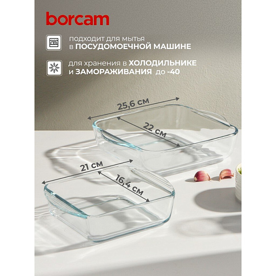 Форма для запекания стекло, 2 шт, 1.04, 1.95 л, прямоугольная, Borcam, 159189