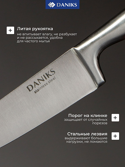 Набор ножей 7 предметов, нержавеющая сталь, рукоятка нержавеющая сталь, с подставкой, дерево, Daniks, YW-A042