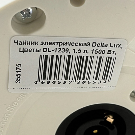 Чайник электрический Delta Lux, Цветы DL-1239, 1.5 л, 1500 Вт, скрытый нагревательный элемент, фарфор