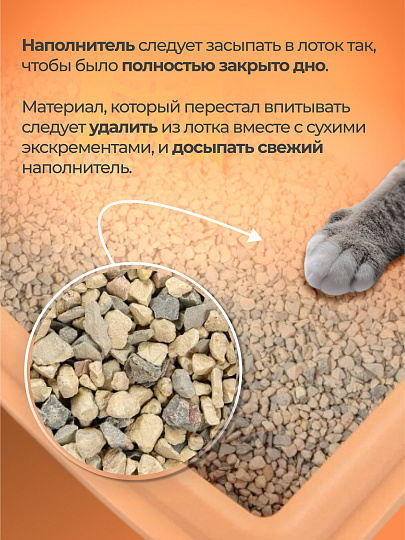 Наполнитель для лотка впитывающий, 4.5 л, для кошек, Кузя