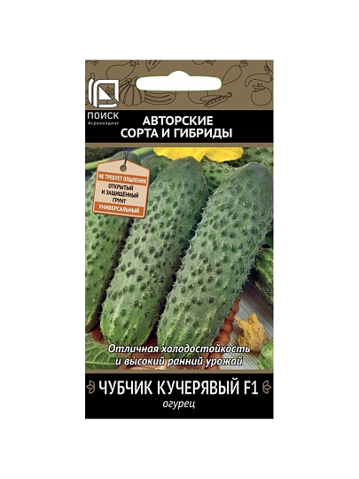 Семена Огурец, Чубчик кучерявый F1, цветная упаковка, Поиск