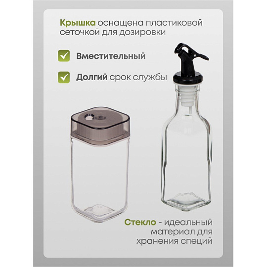Набор для специй пластик, стекло, металл, 4 шт, на подставке, Y4-3190