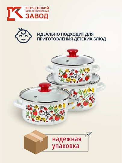 Набор посуды эмалированная сталь, 3 предмета, 1.5, 2.3, 3 л., МП, Керченский металлургический завод, Гаспачо-1-Экстра, белый