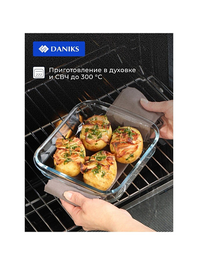 Форма для запекания стекло, 18.1х20.6х5 см, 1.1 л, квадратная, Daniks, OCT-NR4903