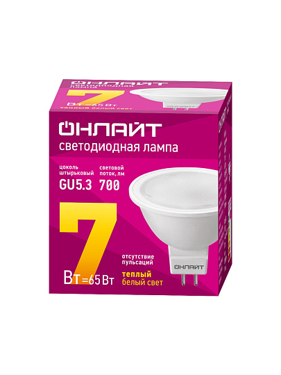 Лампа светодиодная GU5.3, 7 Вт, 50 Вт, 220 В, рефлектор, 3000 К, теплый белый свет, Онлайт, 71640