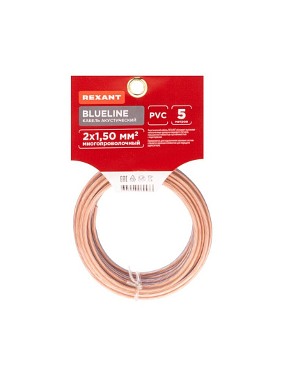 Провод акустический, 2х1.5 мм², 5 м, прозрачный, Rexant, BL, 01-6206-3-05