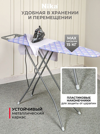 Доска гладильная 112х34.5 см, Белль-Классик 1, подставка для утюга, Nika, БК1, в ассортименте