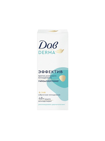 Дезодорант Дав, Derma, BOX P2, женский, антиперспирант, гипоаллергенный, ролик, 50 мл