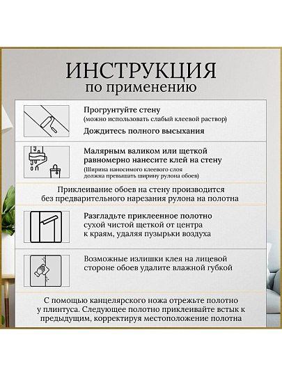 Клей для флизелиновых обоев, Exclusive, Pro, 500 г, 00011