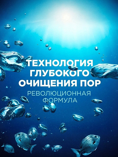 Шампунь Head & Shoulders, Detox Глубокое очищение Снятие зуда, против перхоти, 300 мл