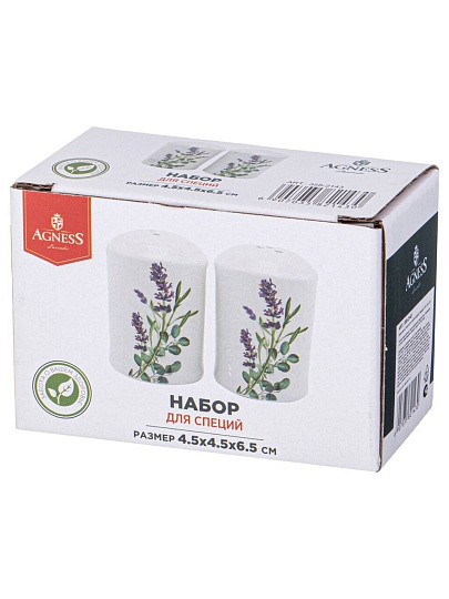 Набор для специй керамика, 2 шт, 4.5х6.5 см, Agness, Лаванда, 358-2143