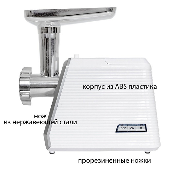 Мясорубка электрическая JVC, JK-MG127, 2500 Вт, реверс, 2.7 кг/мин, пластик, с отсеком для хранения насадок, белый, серебристая