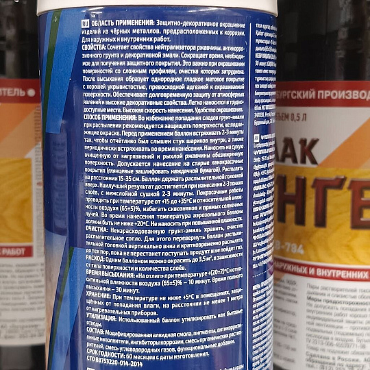 Грунт-эмаль аэрозольная, Престиж, 3в1, алкидная, белая, 425 мл, 0.425 кг