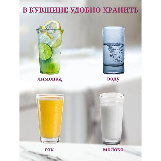 Кувшин стекло, 1.1 л, Y4-3282, сиреневый