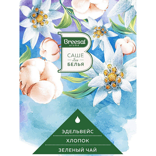 Аромасаше Breesal, Comfort Кашемировый уют, SAC020.01/1