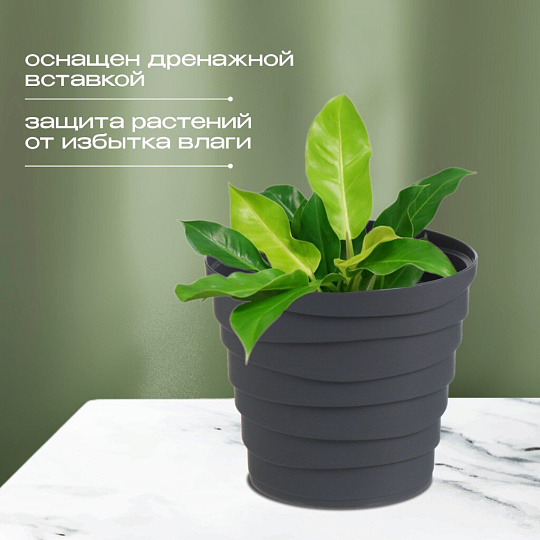 Кашпо пластик, 2.25 л, универсальное, антрацит, La Decoro, Бархан, КШ-4318