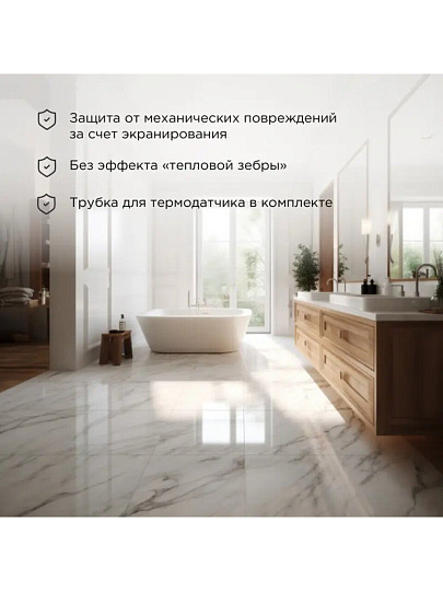 Теплый пол 0.7 м2, 112 Вт, 0.5х1.4 м, нагревательный самоклеящийся мат двухжильный, Extra, Rexant