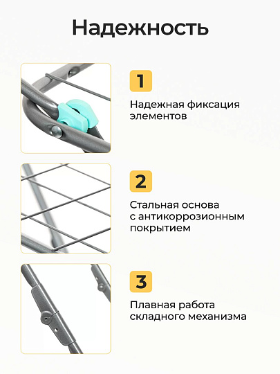 Сушилка для белья напольная, полотно 20 м, 189х53.5х114 см, складная, 22 прута, 17 кг, серебряная, Nika, СБ2