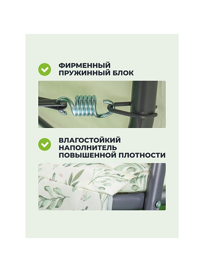 Качели садовые 3-местные, 170х110х153 см, 210 кг, C060036, металл