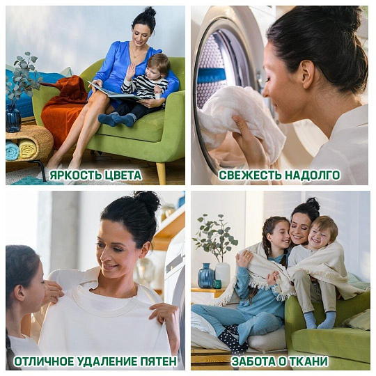 Стиральный порошок Персил, 4.5 кг, автомат, для белого белья, Свежесть Вернель