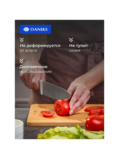 Доска разделочная бамбук, 33х24х1 см, прямоугольная, Daniks, H-1112
