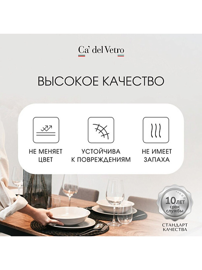 Сервиз столовый стекло, 30 предметов, на 6 персон, Elica, Волна дымка, 62106, дымчатый