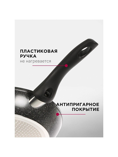 Сковорода алюминий, 28 см, антипригарное покрытие, Moulin villa, Titan Urban, индукция, UT-28-I