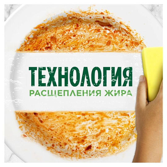 Средство для мытья посуды Fairy, Нежные руки Ромашка и витамин Е, 900 мл