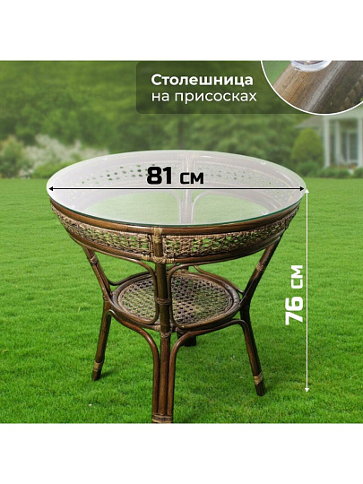 Мебель садовая Флоренция, стол, 80.5х81х76 см, 4 кресла, подушка бежевая, 110 кг, IND08