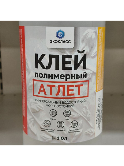 Клей Экокласс, бесцветный, водостойкий, однокомпонентный, 1 л, Атлет
