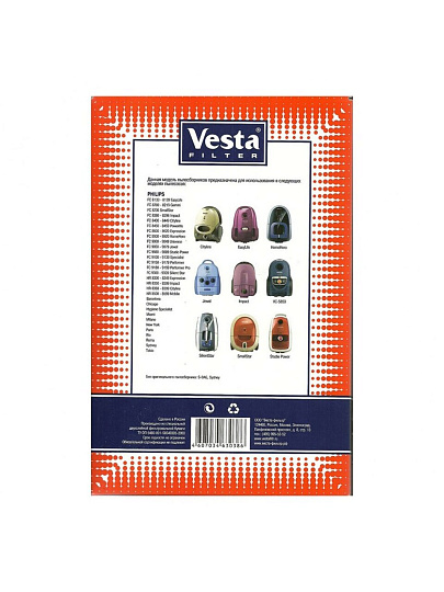 Мешок для пылесоса Vesta filter, PH 02, бумажный, 5 шт, + 1 фильтр