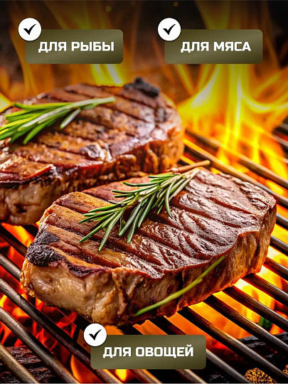 Решетка барбекю 550х320х220 мм, Гурман, хром, рукоятка дерево, плоская, съемная ручка, CB1601F