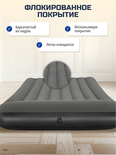 Матрас надувной Bestway, 191х137х30 см, 67681 BW, без насоса, флокированный, 300 кг