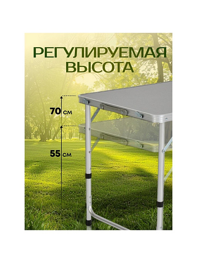 Стол складной металл, прямоугольный, 120х60х70 см, столешница МДФ, серый, C010170, 4 стула 33х27х35 см