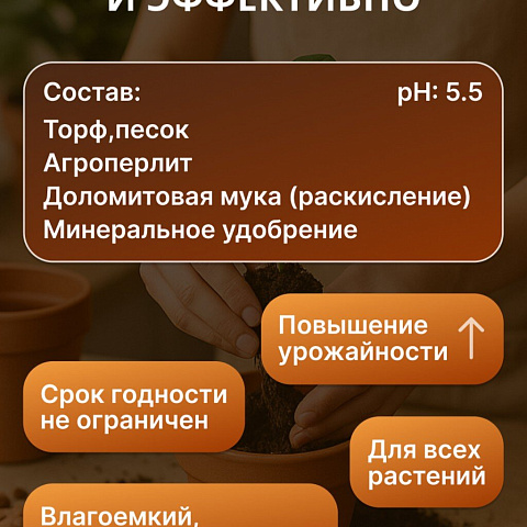 Грунт Жирнозем, универсальный, 20 л, Peter Peat