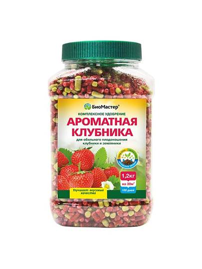Удобрение Ароматная клубника, комплексное, минеральное, гранулы, 1200 г, БиоМастер