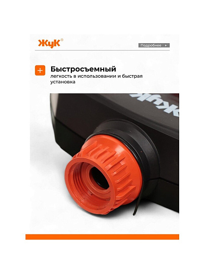 Распределитель для шланга трехканальный, вход 3/4",выход под коннектор, Жук, 3604-00