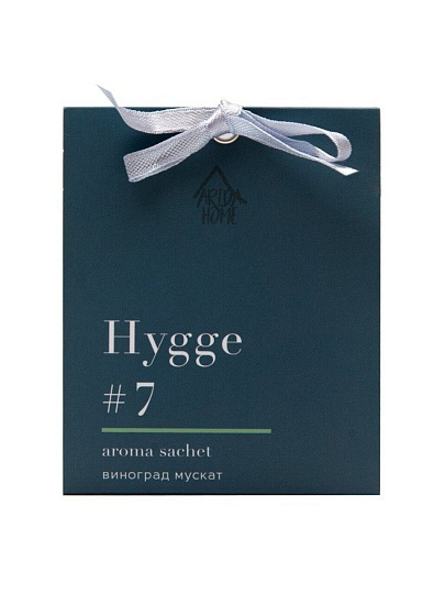 Аромасаше Arida Home, 10 г, Hygge Виноград мускат, АР 100-186