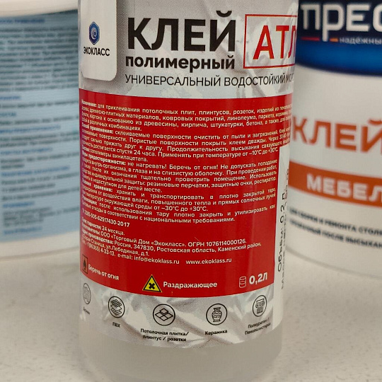 Клей Экокласс, бесцветный, водостойкий, однокомпонентный, 200 мл, Атлет