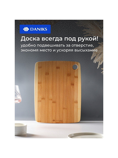 Доска разделочная бамбук, 38.5х29х1 см, прямоугольная, Daniks, H-1569