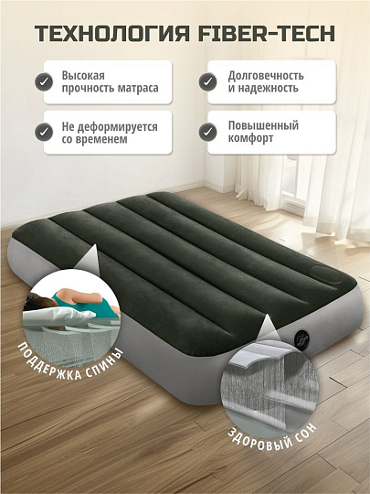 Матрас надувной Intex, 191х76х25 см, 64760, насос встроенный, ножной, 136 кг