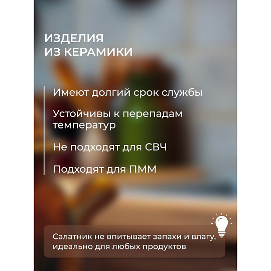 Салатник керамика, квадратный, 6 шт, 10х4.8 см, 0.12 л, Квадрат, Y6-2524