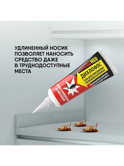 Инсектицид Дихлофос Нео, от муравьев и тараканов, гель, 75 мл, Арнест