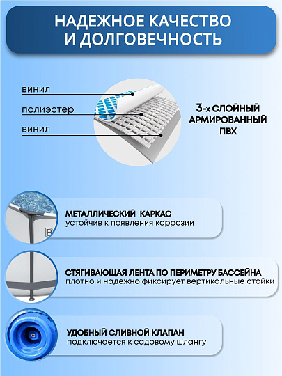 Бассейн каркасный Bestway, 488х122 см, Steel Pro Max, 5612Z, фильтр-насос, лестница, тент, 19480 л